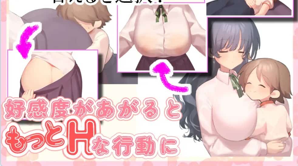 图片[5]-[爆款RPG姐姐X正太] 魔女・触摸・生活 うぃっち・たっち・らいふ 内嵌汉化版+作弊码 [1.20G]-ACG二次元游报