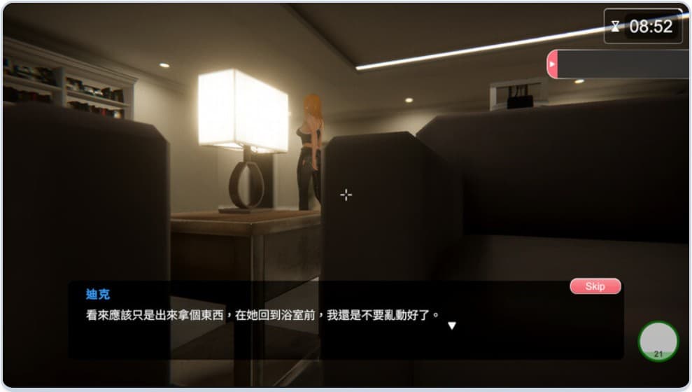 图片[5]-[互动SLG3D作品全动态] 隔壁的美艳人妻 The Wife Next Door Ver1.5.7 Steam官中步兵版 正式版+DLC+存档 [10.90G]-ACG二次元游报