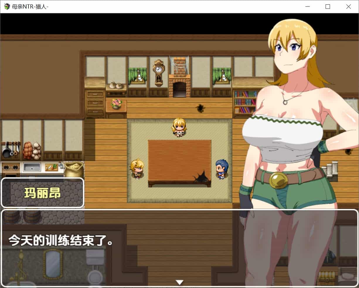 图片[2]-[日式RPG] 母亲猎人NTR v1.0 内嵌汉化版 [PC+安卓790M]-ACG二次元游报