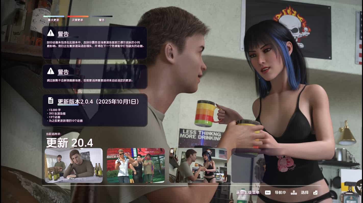 图片[6]-[欧美SLG动态] 我的宾博梦 My Bimbo Dream S2 v2.0.4 汉化版 赞助版 [3.80G]-ACG二次元游报