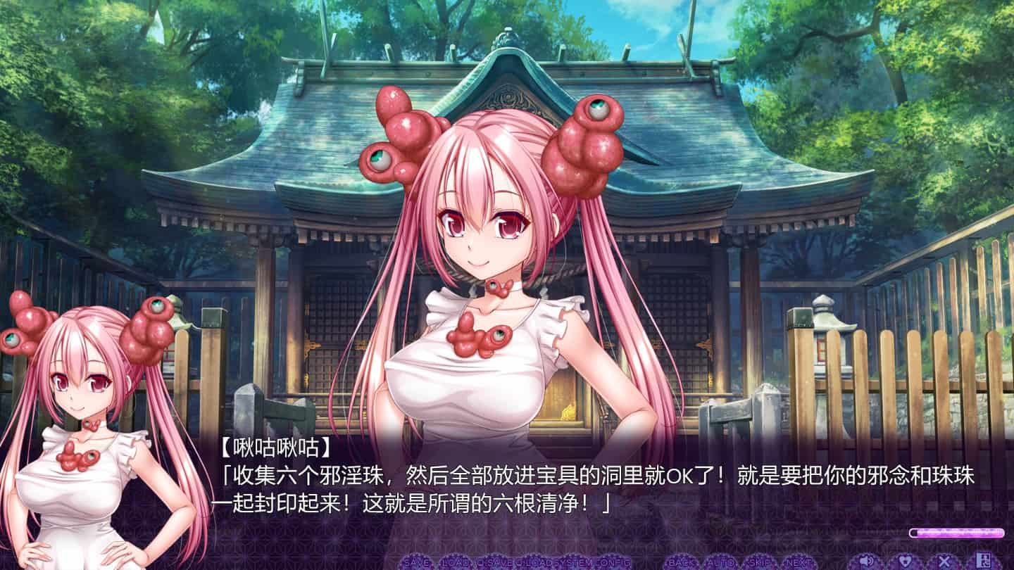 图片[6]-[日式ADV巨乳爆乳] 一根不净 一根不浄 汉化版+全CG存档 [13.40G]-ACG二次元游报
