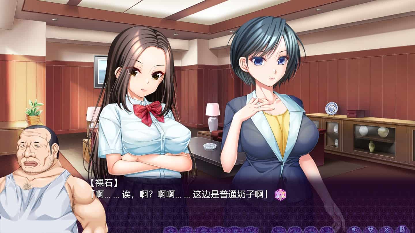 图片[2]-[日式ADV巨乳爆乳] 一根不净 一根不浄 汉化版+全CG存档 [13.40G]-ACG二次元游报