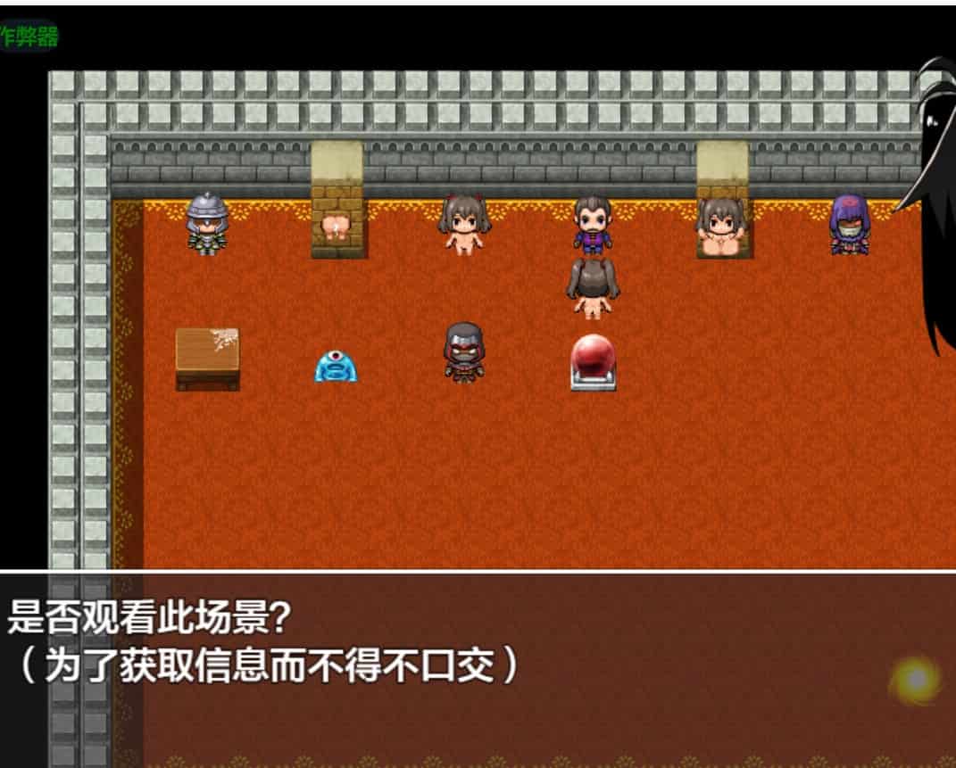 图片[4]-[探索RPG露出] 米莉卡的强制○!暴露记 ミリカの強○！露出譚 内嵌汉化版+作弊码 [830M]-ACG二次元游报
