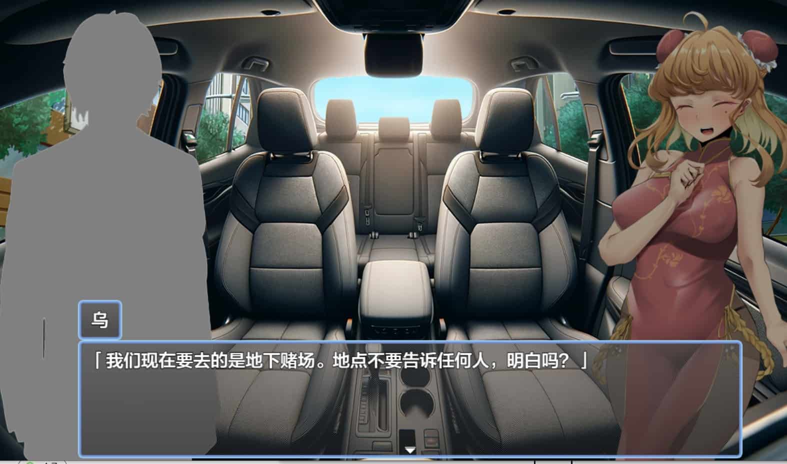 图片[5]-[日式RPG媚药侵蚀] 特别对策4班香格里·梅的潜入搜查 ～查处违法药品～ 特対4班カガリ メイの潜入捜査 ～違法ドラック摘発せよ～ 内嵌汉化版+作弊码 [PC+安卓1.10G]-ACG二次元游报