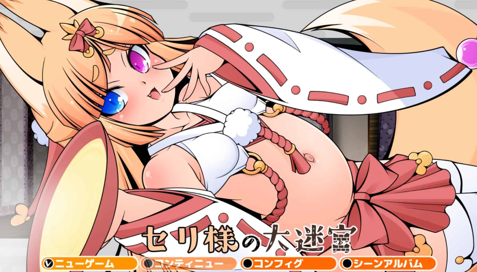 [日式RPG2D] 塞莉大人的大迷宫 セリ様の大迷宮 内嵌汉化版+作弊码 [PC+安卓860M]-ACG二次元游报