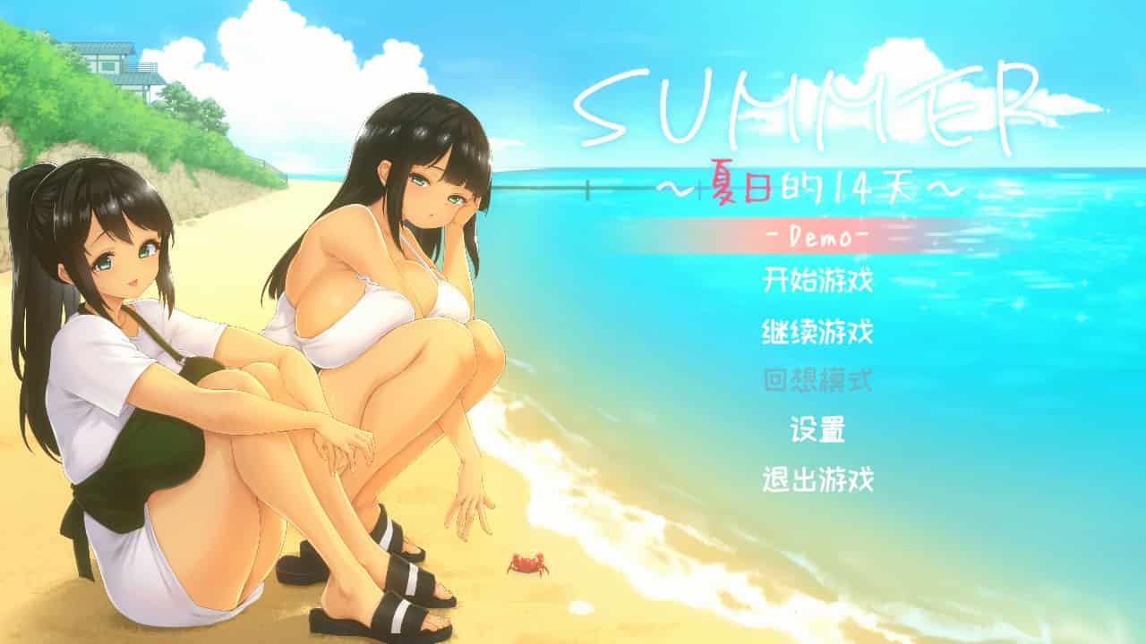 [像素SLG动态] SUMMER -夏日的14天- Demo 官方中文版 [800M]-ACG二次元游报