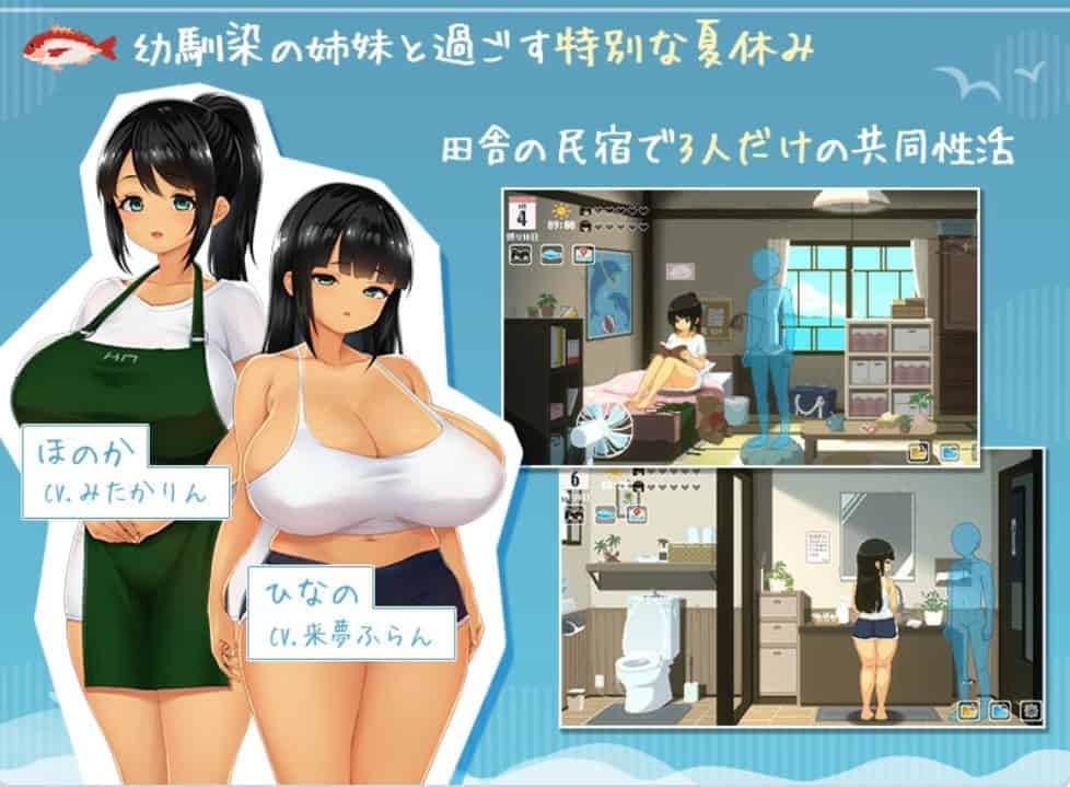 图片[3]-[像素SLG动态] SUMMER -夏日的14天- Demo 官方中文版 [800M]-ACG二次元游报