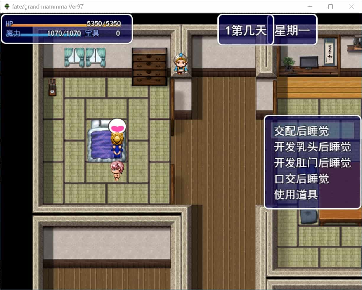 图片[6]-[日式RPG小马拉大车后宫] 雌性命运召唤 FateGrand mamma Ver97 汉化版+存档 [2.90G]-ACG二次元游报