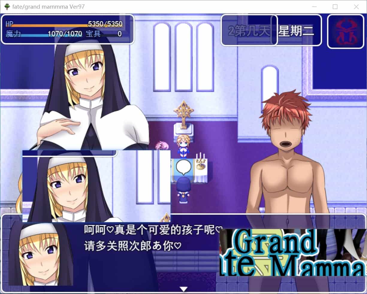 图片[2]-[日式RPG小马拉大车后宫] 雌性命运召唤 FateGrand mamma Ver97 汉化版+存档 [2.90G]-ACG二次元游报