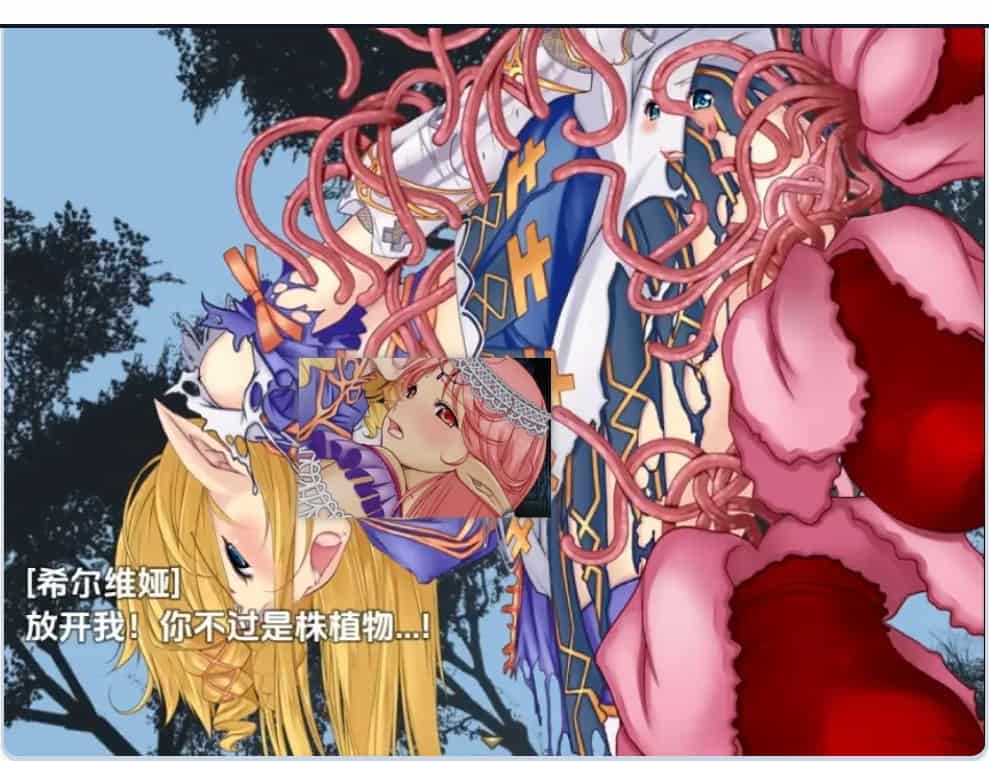图片[3]-[日式RPG] 被强暴的希尔维娅骑士 v1.0 内嵌汉化版 [PC+安卓1.20G]-ACG二次元游报